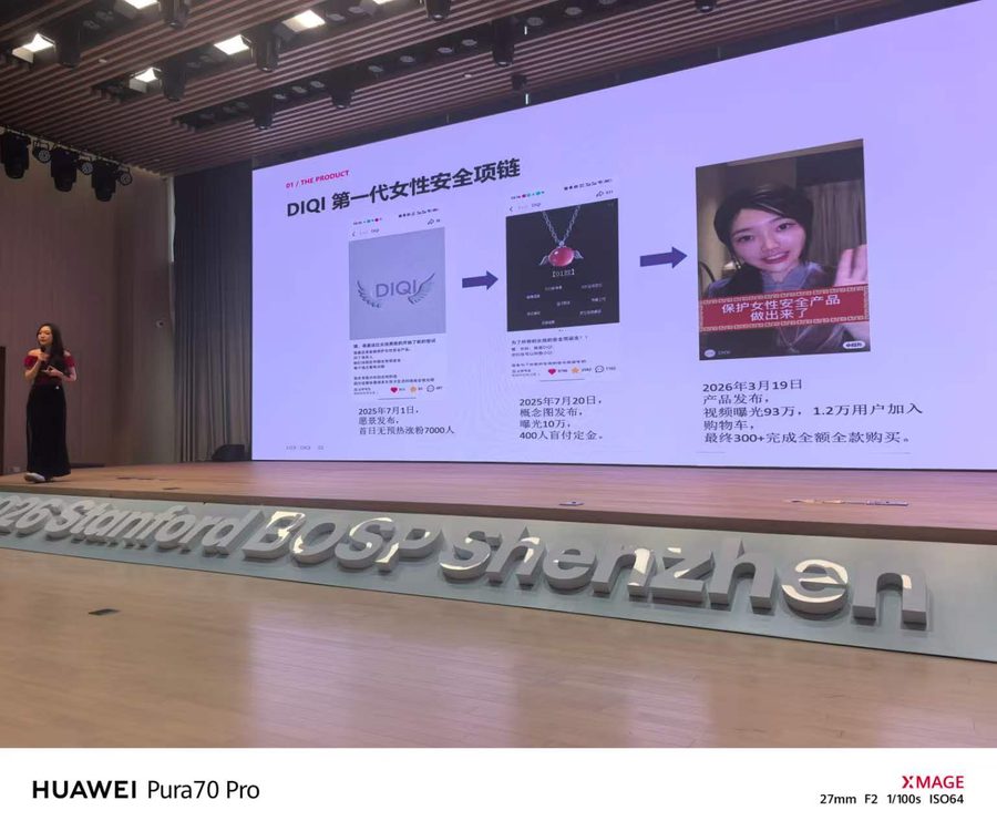 AI 硬件专场 · 深圳 · 科创学院 现场回顾 3